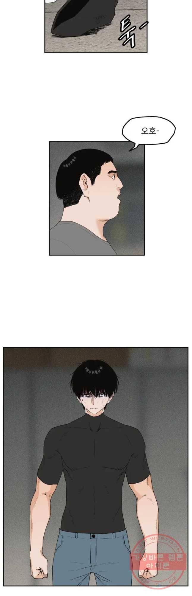 우범소년 7화 8