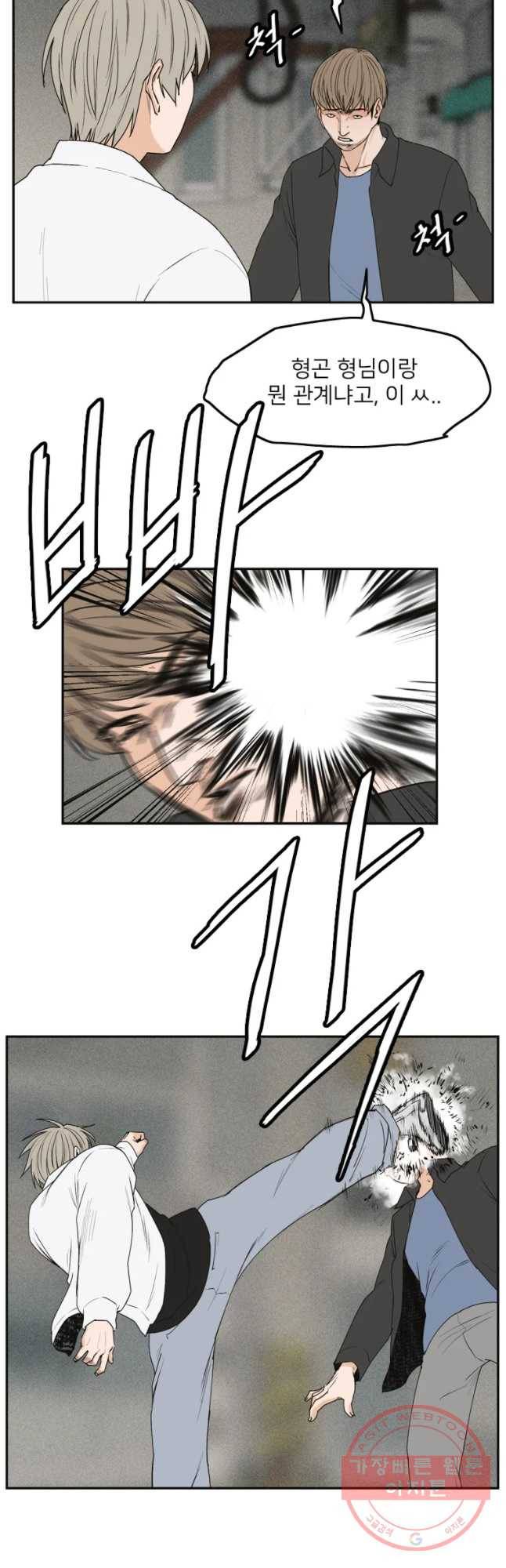 우범소년 7화 17