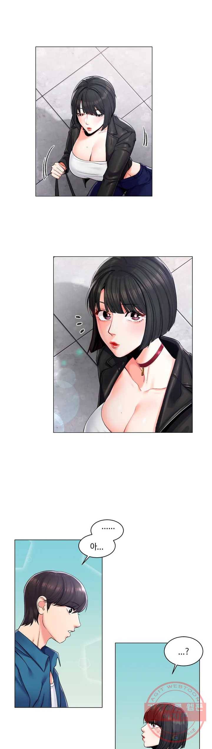 캠퍼스러브 2화 1