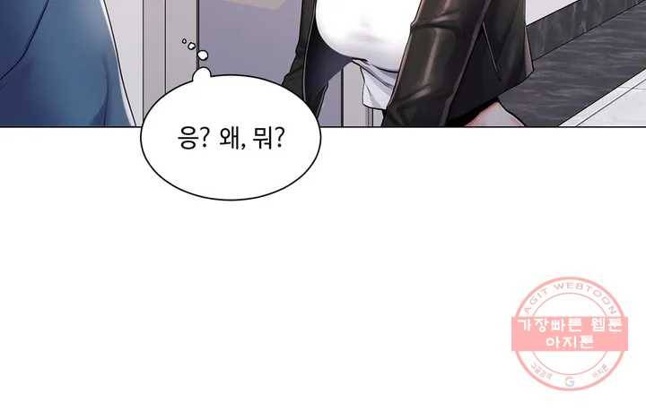 캠퍼스러브 2화 6
