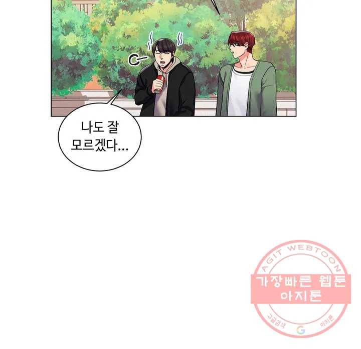 캠퍼스러브 2화 14