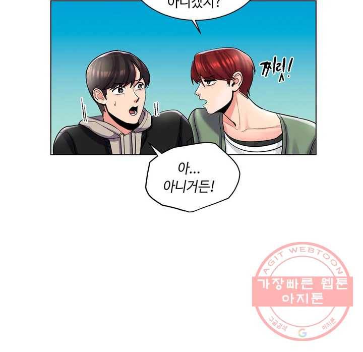 캠퍼스러브 2화 17