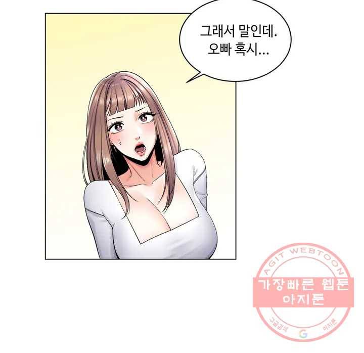 캠퍼스러브 2화 34
