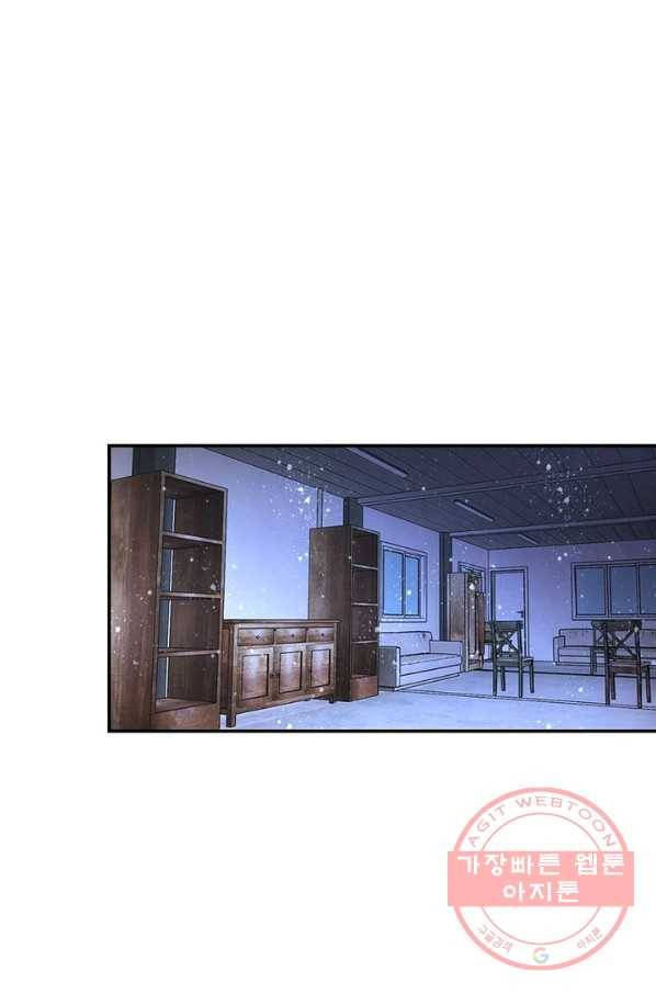 링 오브 가디언 70화 8
