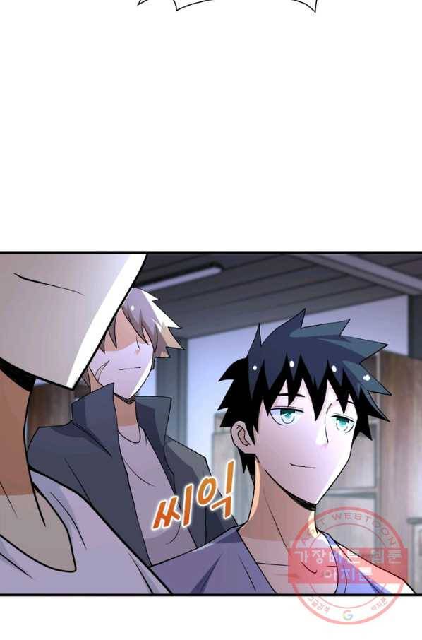 링 오브 가디언 70화 35