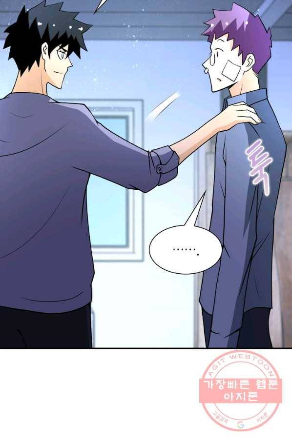 링 오브 가디언 70화 44
