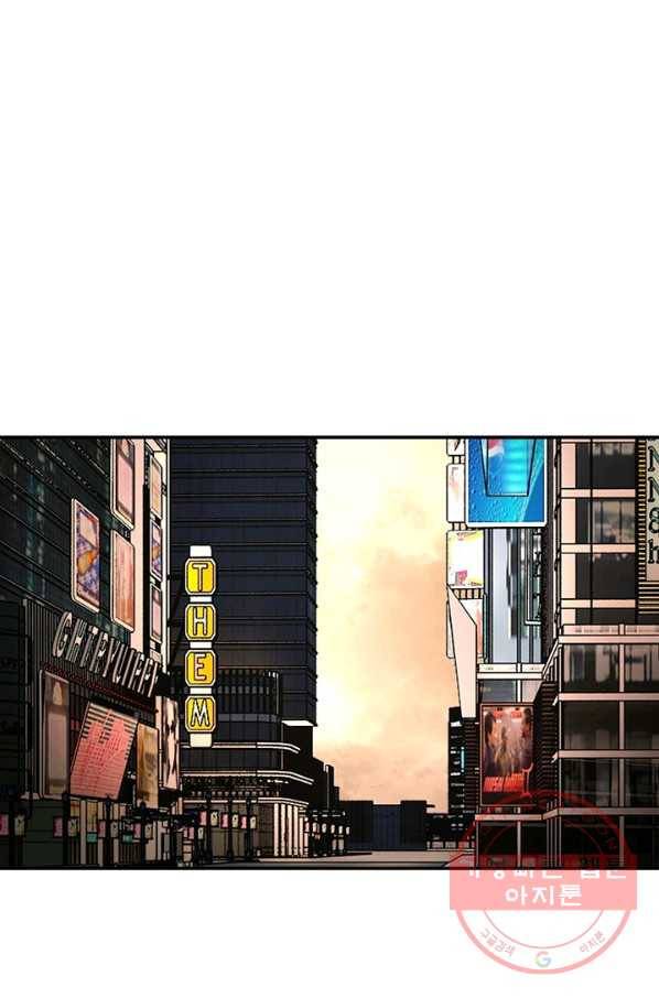 링 오브 가디언 70화 54