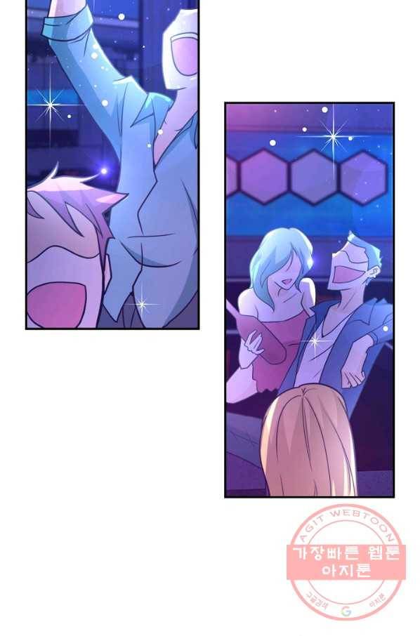 링 오브 가디언 70화 56