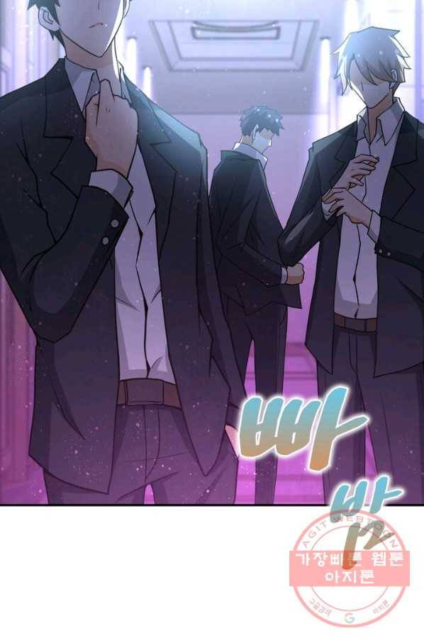 링 오브 가디언 70화 62