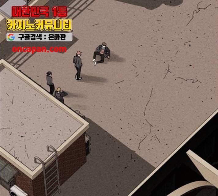 천치전능 10화 22