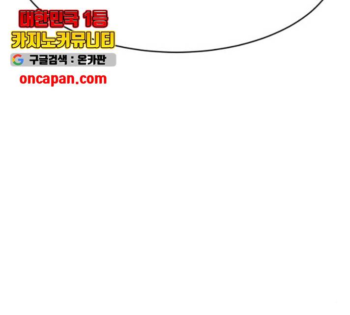 천치전능 10화 32