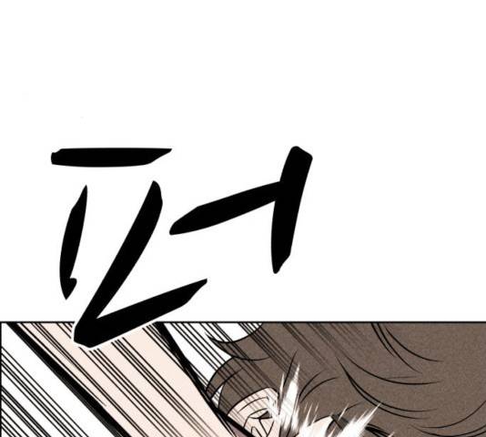 천치전능 10화 33