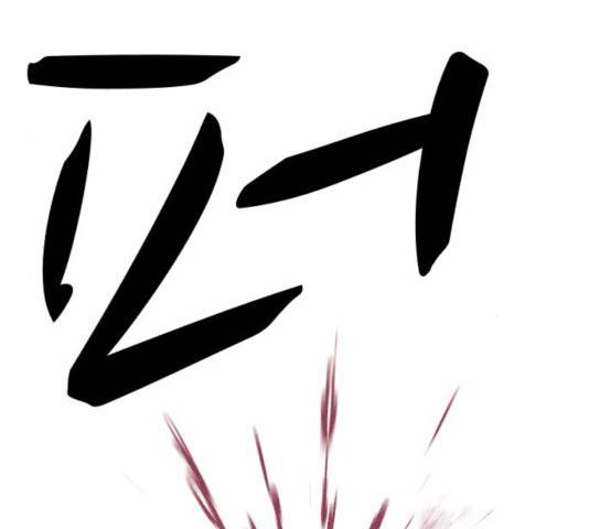 천치전능 10화 46