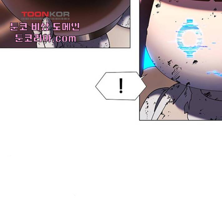 AI가 세상을 지배한다면 51화 12