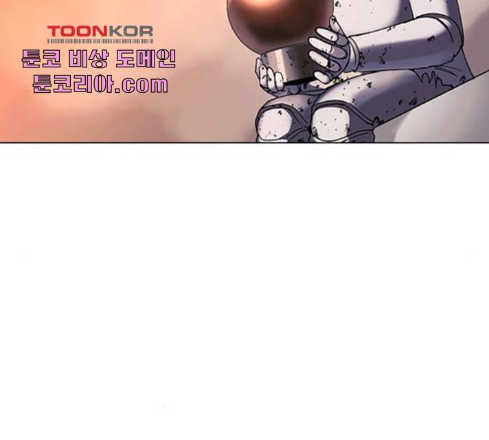 AI가 세상을 지배한다면 51화 22