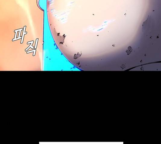 AI가 세상을 지배한다면 51화 24