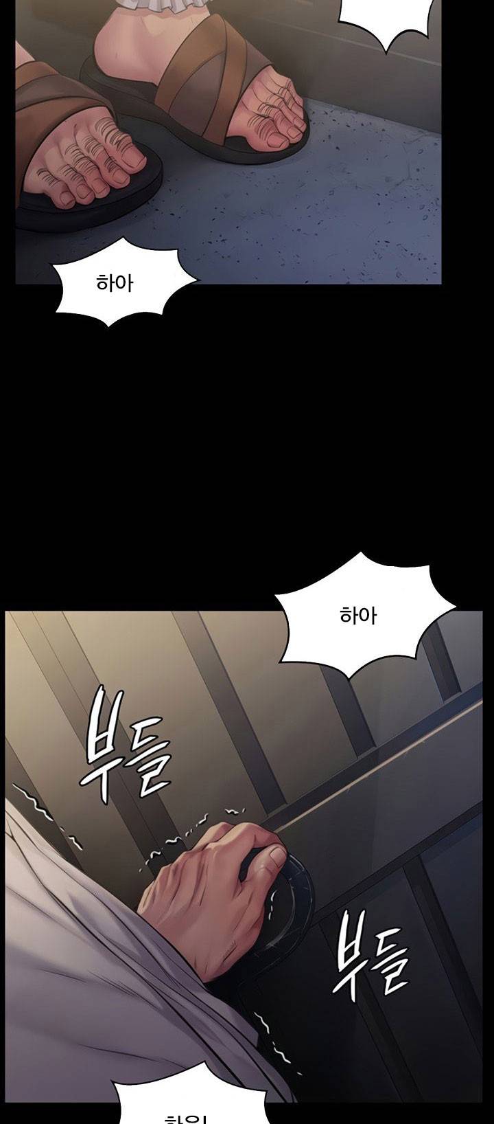 집주인 딸내미 - 186화 2