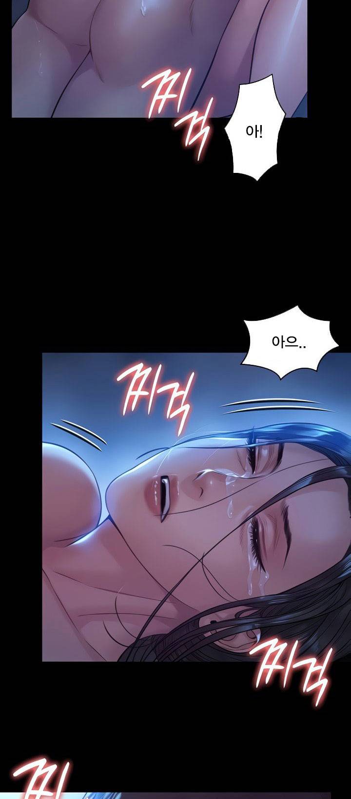 집주인 딸내미 - 186화 7