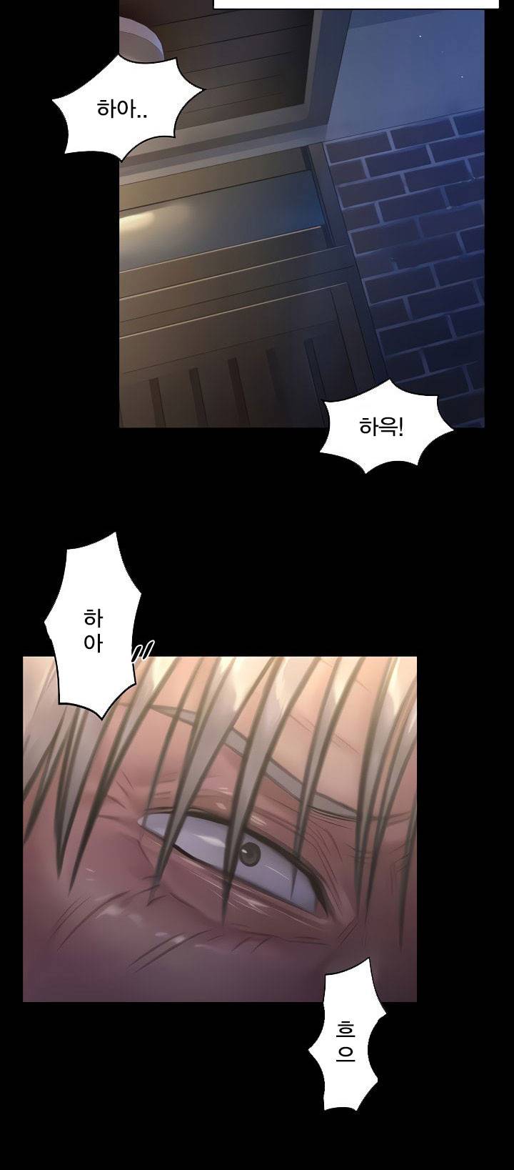 집주인 딸내미 - 186화 10