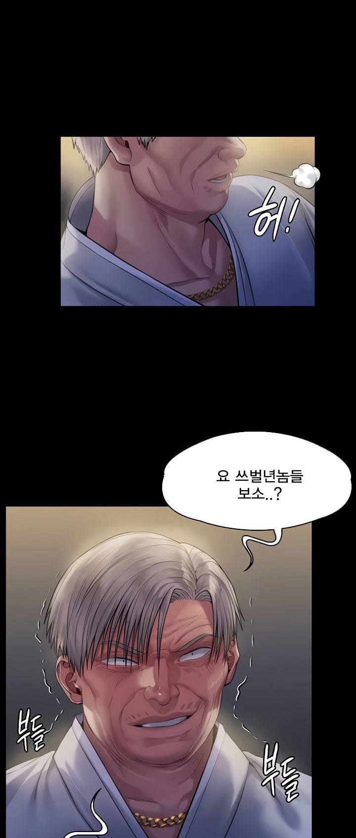 집주인 딸내미 - 186화 13