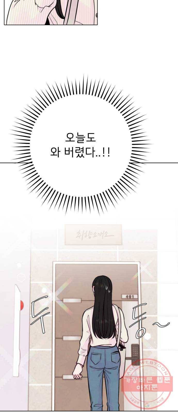 취향 소개소 08. 피포 페인팅이 설렐 일이야?! 3