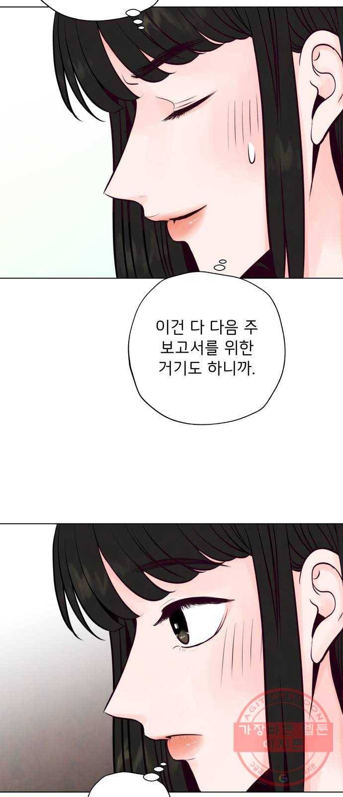취향 소개소 08. 피포 페인팅이 설렐 일이야?! 5