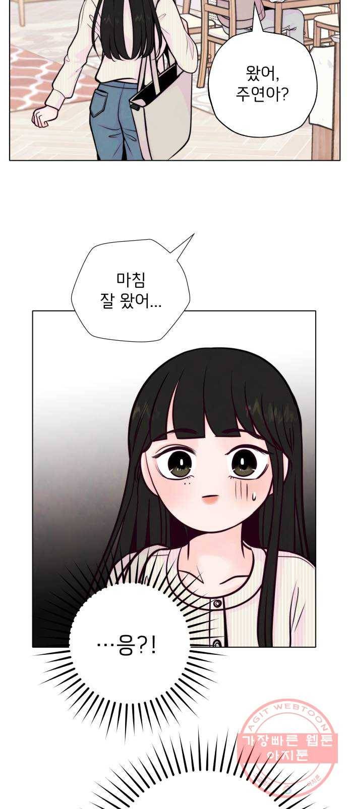 취향 소개소 08. 피포 페인팅이 설렐 일이야?! 9