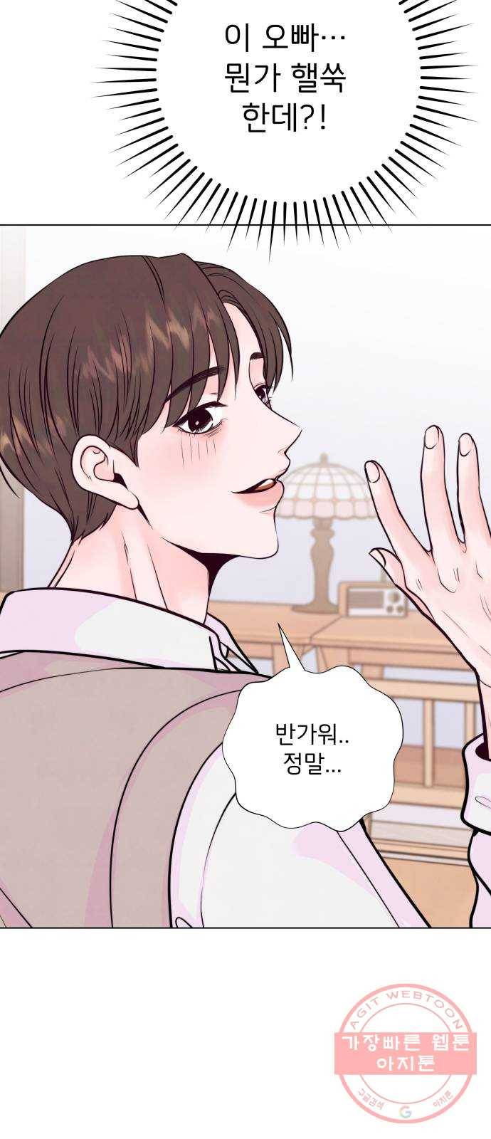 취향 소개소 08. 피포 페인팅이 설렐 일이야?! 10