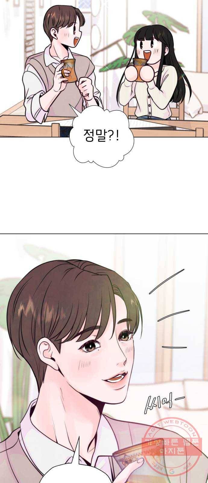 취향 소개소 08. 피포 페인팅이 설렐 일이야?! 17