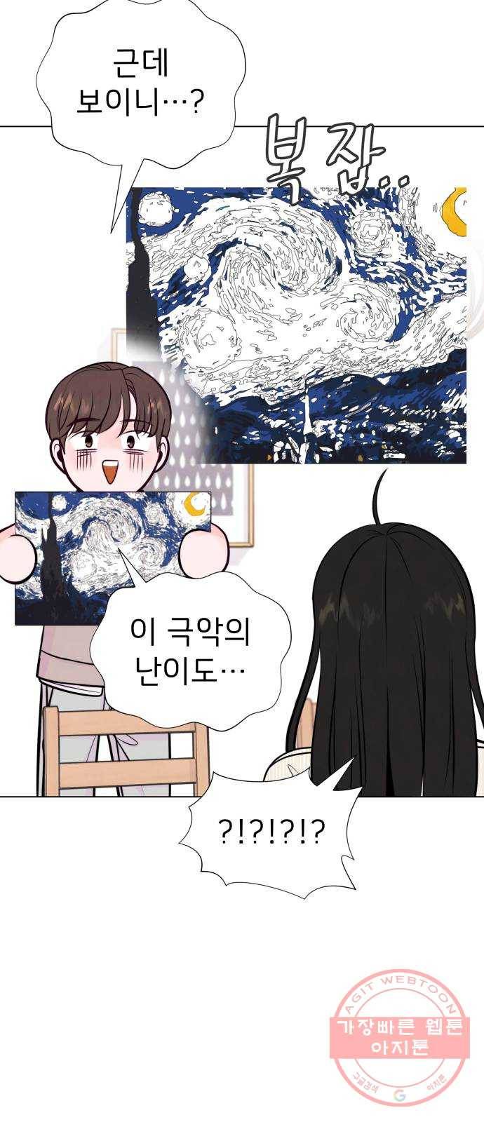 취향 소개소 08. 피포 페인팅이 설렐 일이야?! 22