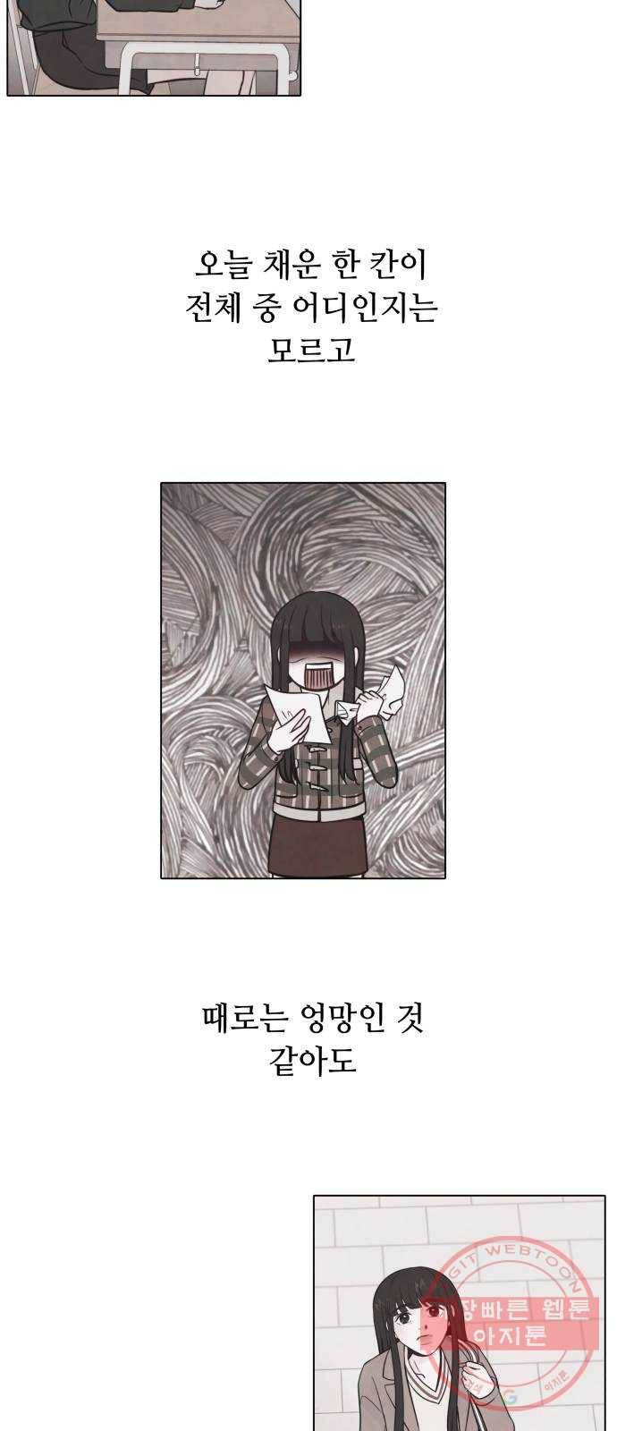 취향 소개소 08. 피포 페인팅이 설렐 일이야?! 42