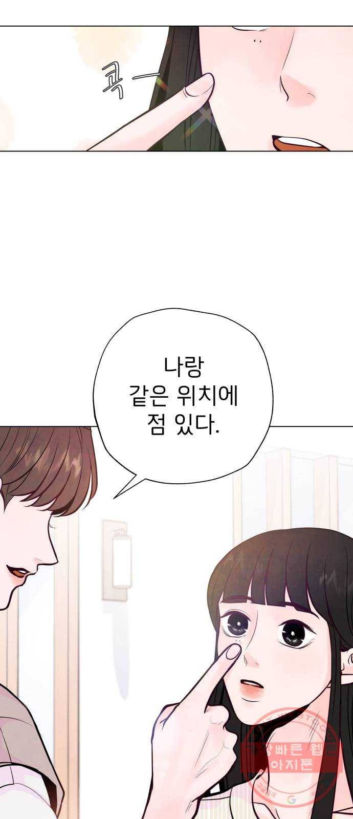 취향 소개소 08. 피포 페인팅이 설렐 일이야?! 50