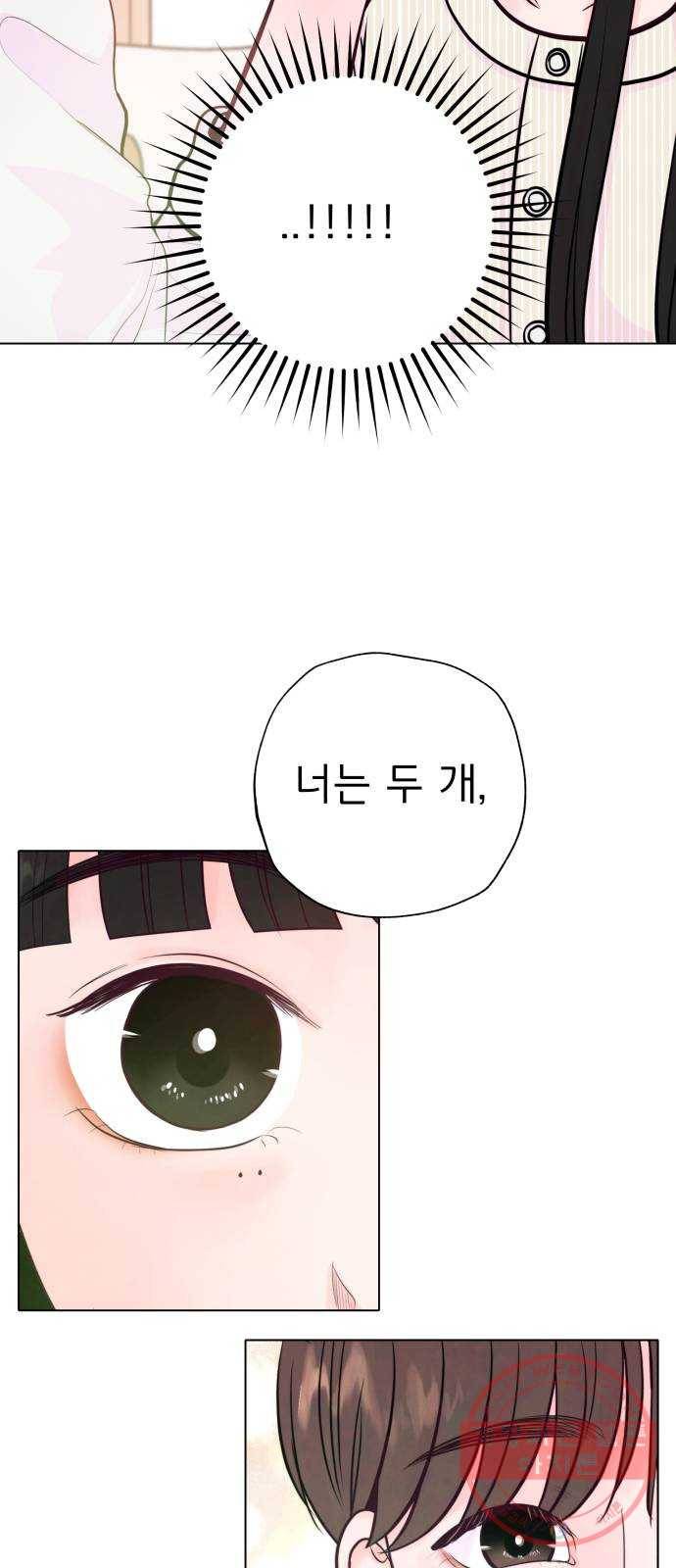 취향 소개소 08. 피포 페인팅이 설렐 일이야?! 51
