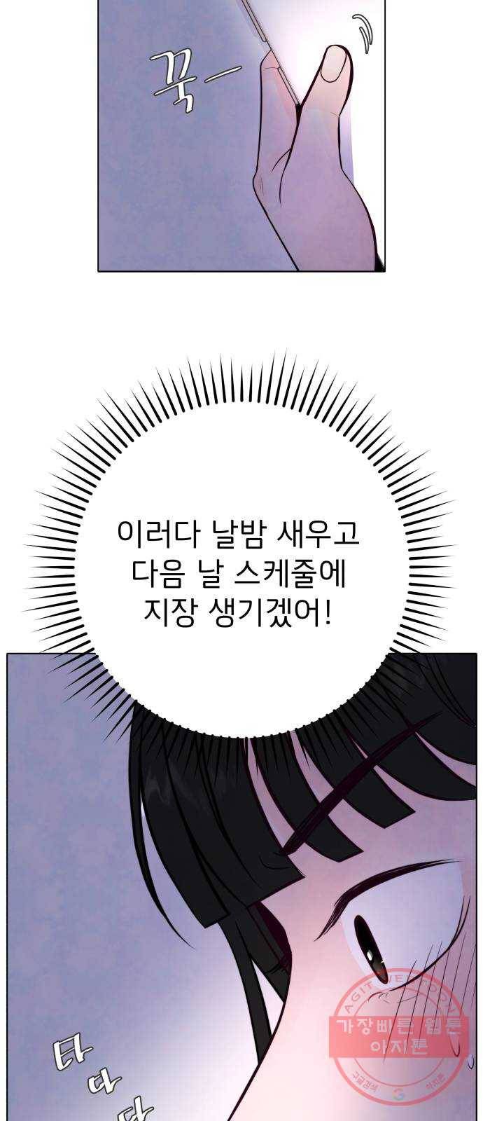 취향 소개소 08. 피포 페인팅이 설렐 일이야?! 60