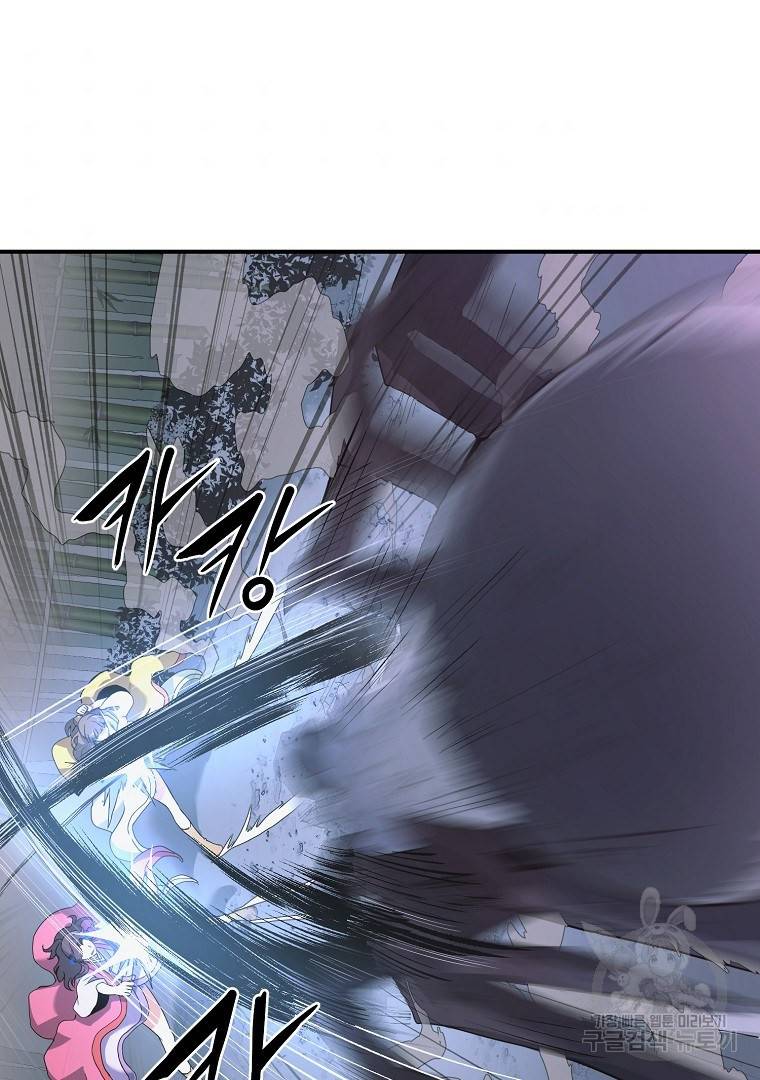 천년방사 9화 6
