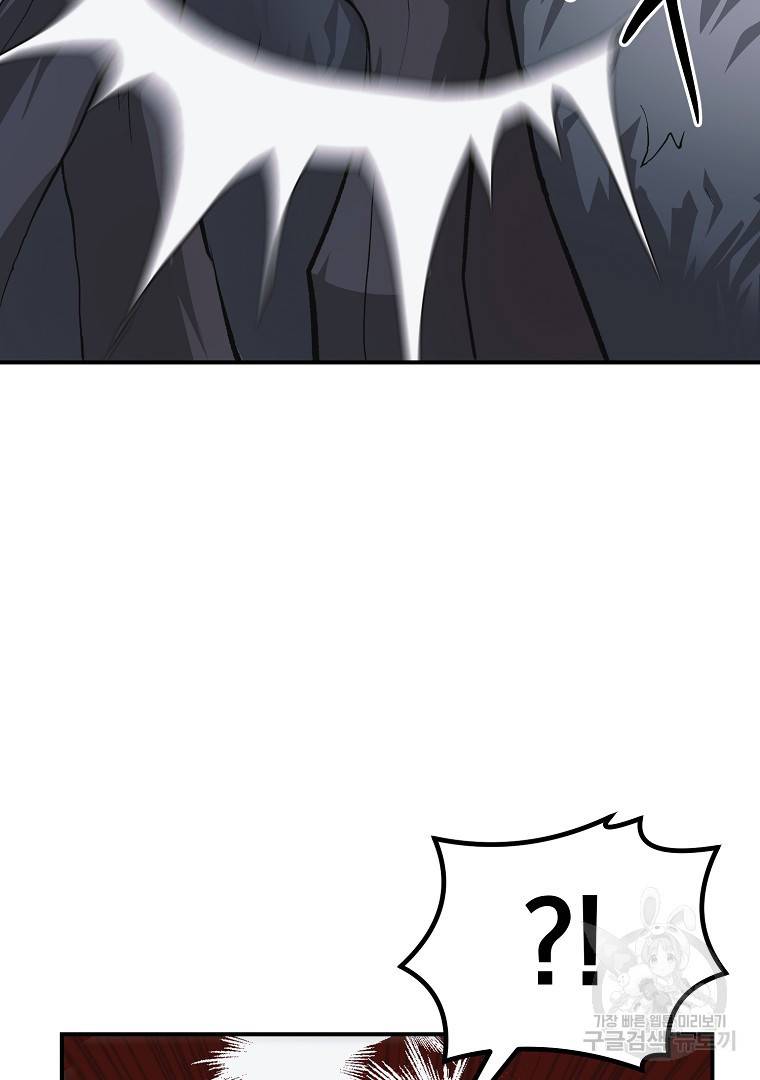 천년방사 9화 26