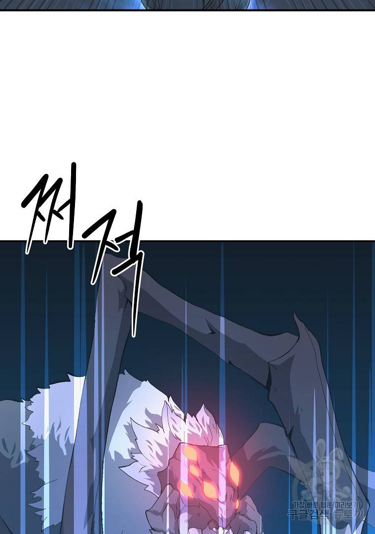 천년방사 9화 50