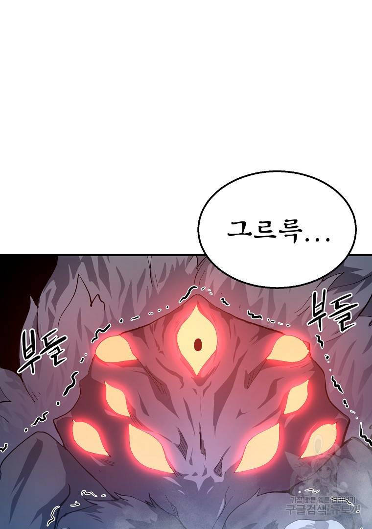 천년방사 9화 57