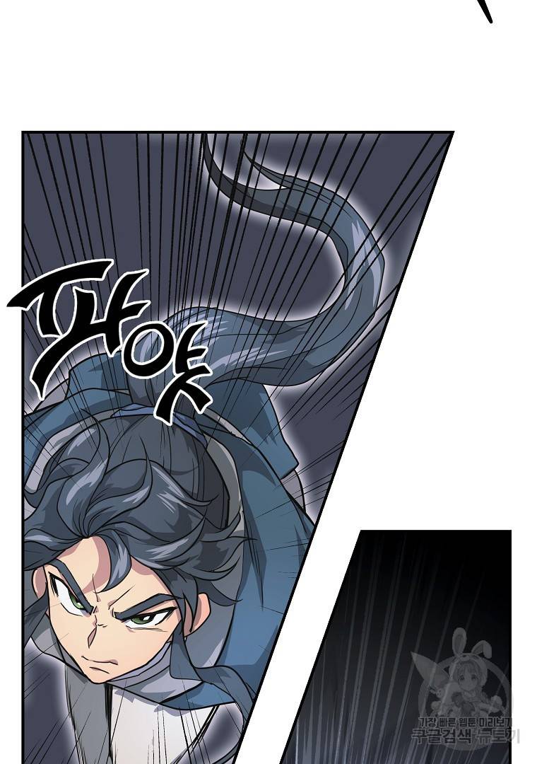 천년방사 9화 60