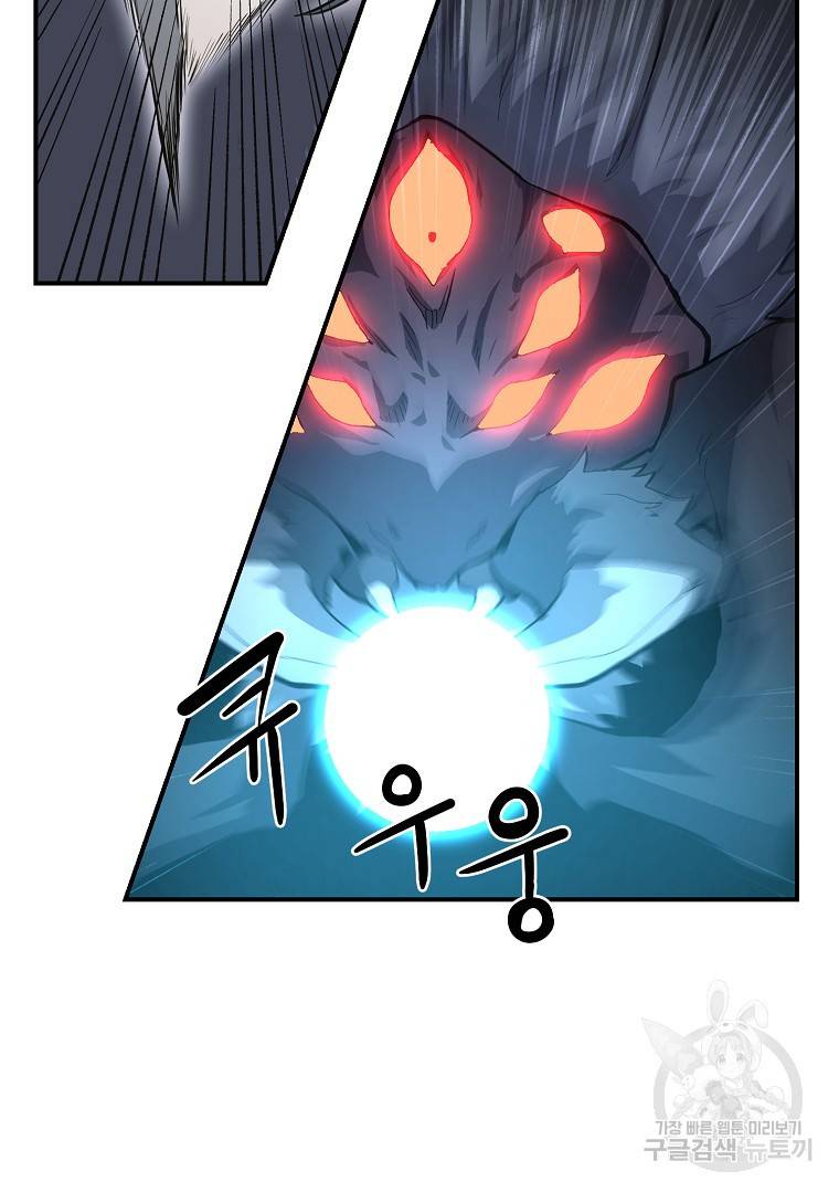 천년방사 9화 61