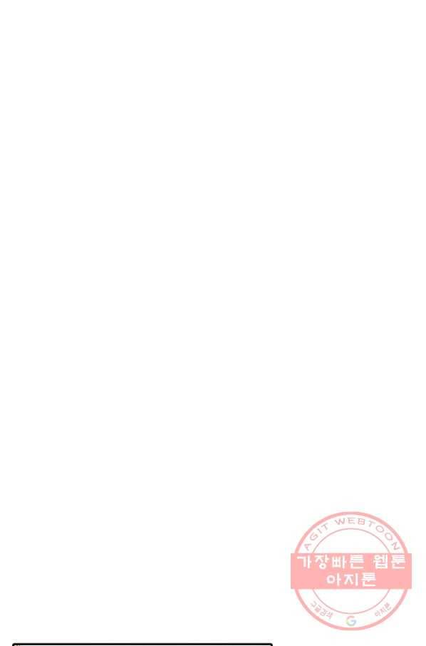 궁 [컬러판] 70화 4
