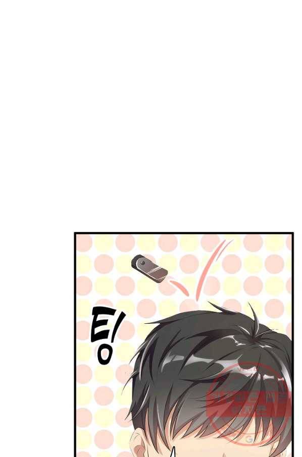흙수저, 시스템에게 선택받다 8화 24