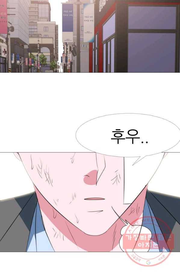고교최강 33화 6