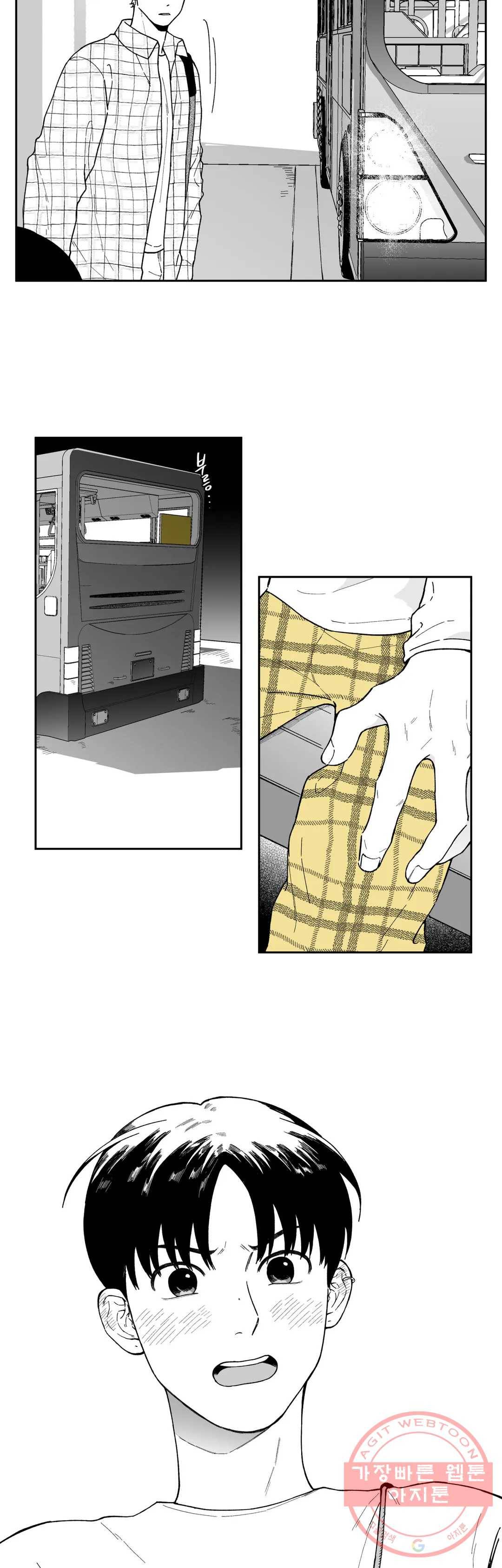 패스, 논패스 21화 안경과 피어싱 09 26