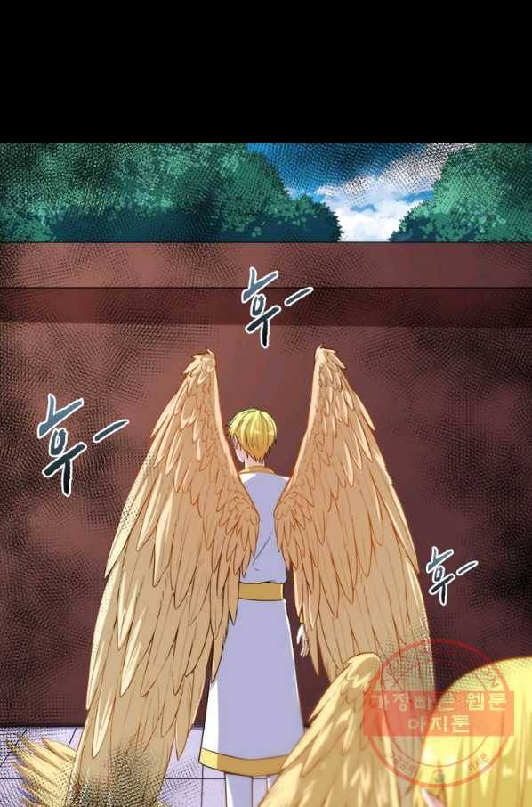 먼치킨 육아일기 76화 6