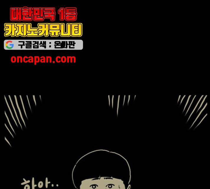 장난감 17화 1