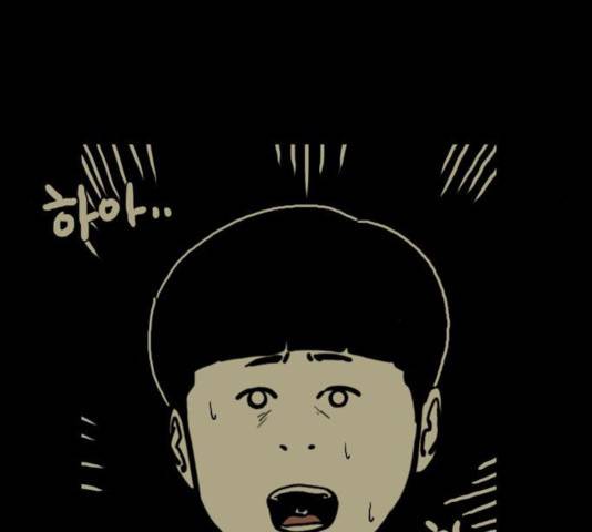 장난감 17화 4