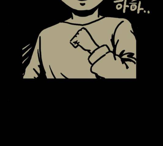 장난감 17화 5