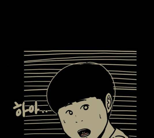 장난감 17화 6