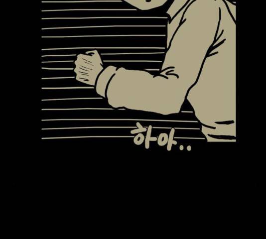 장난감 17화 7